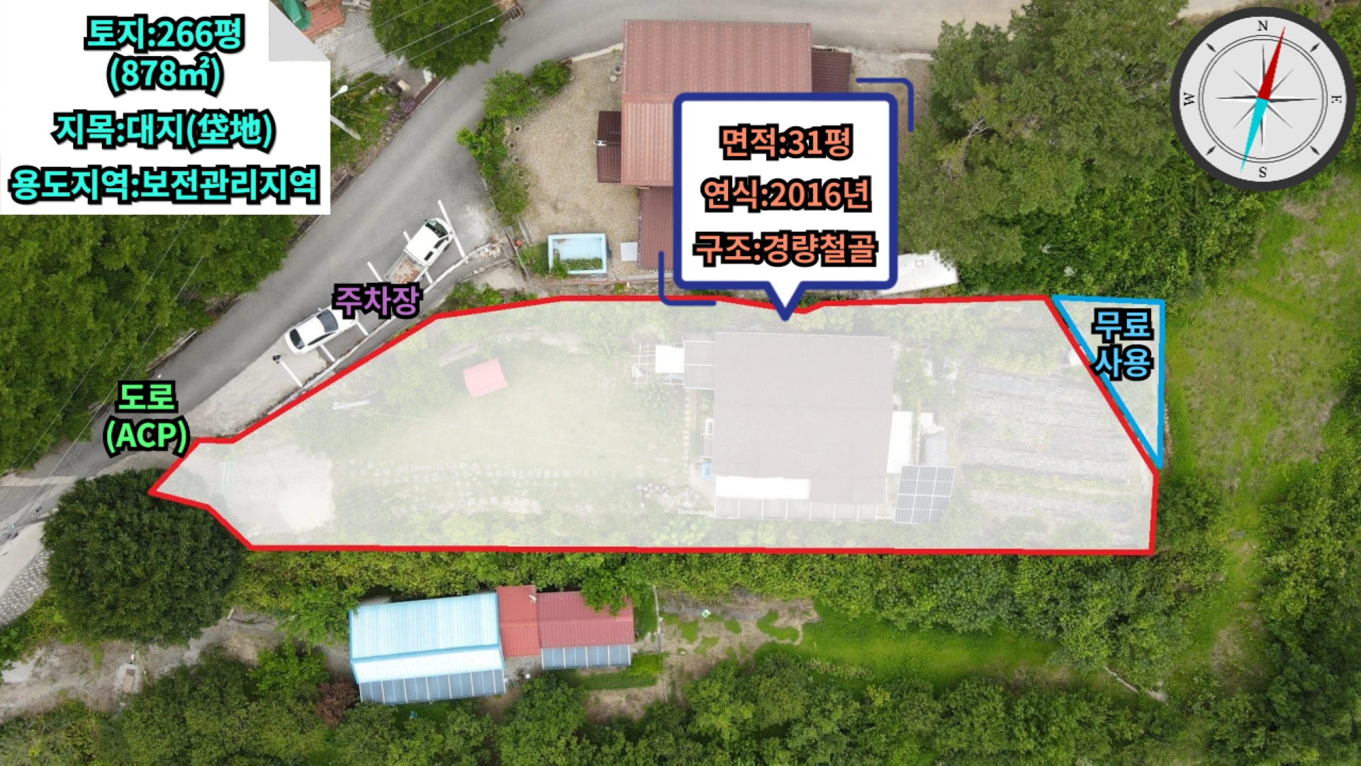 평면도