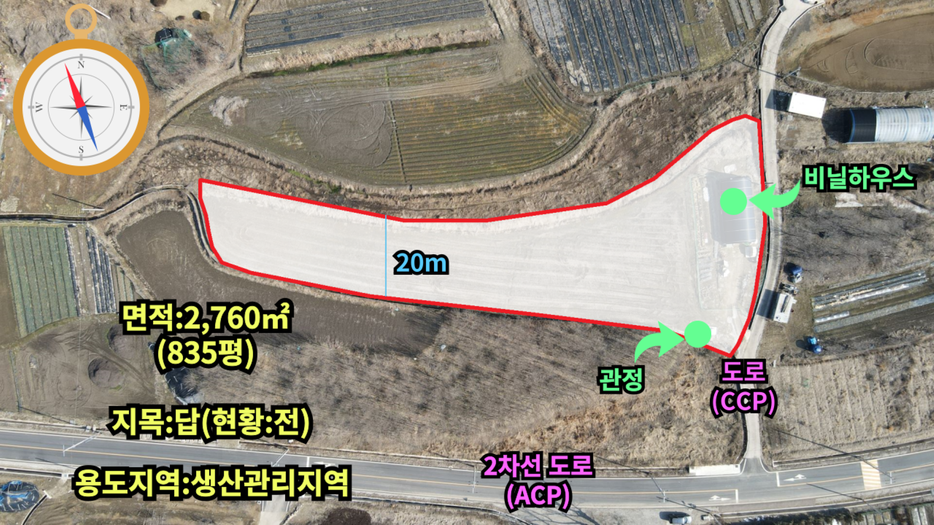 평면도