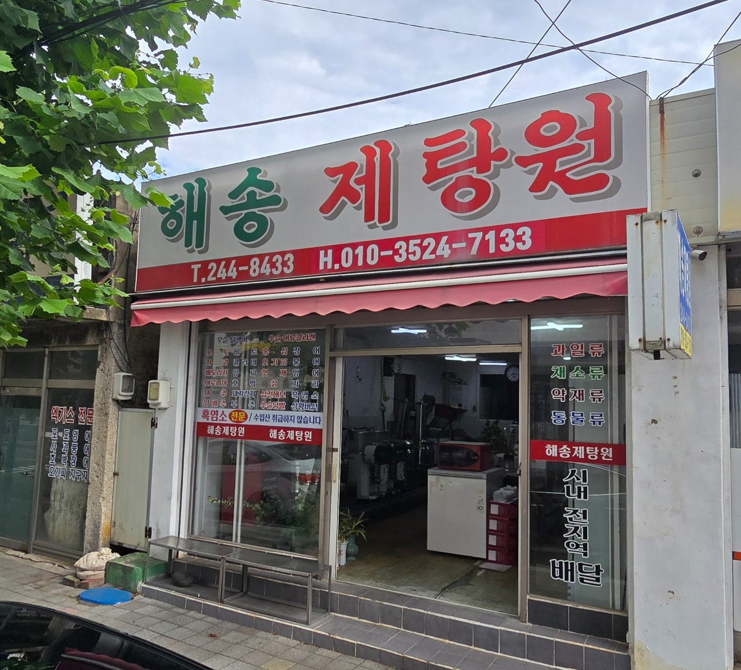매물 썸네일