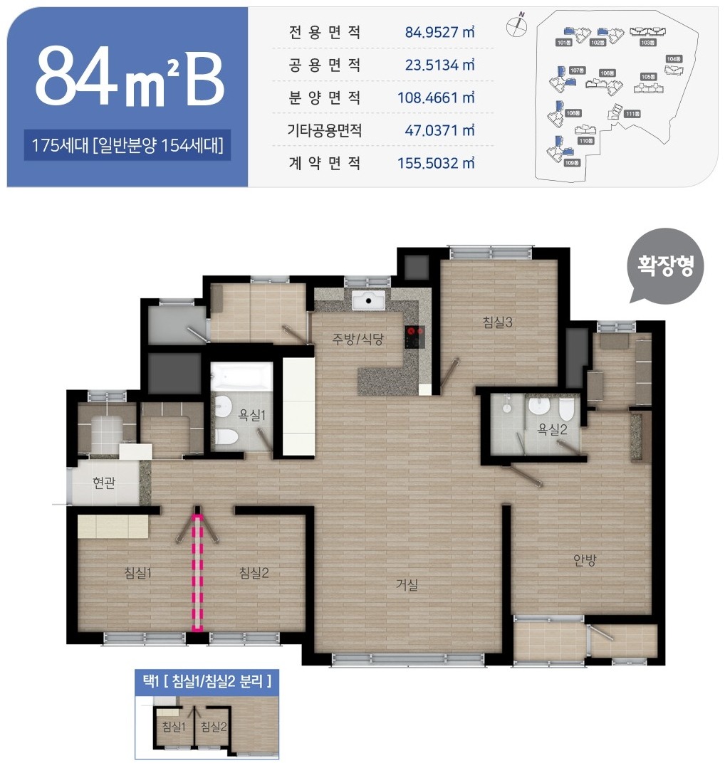 평면도