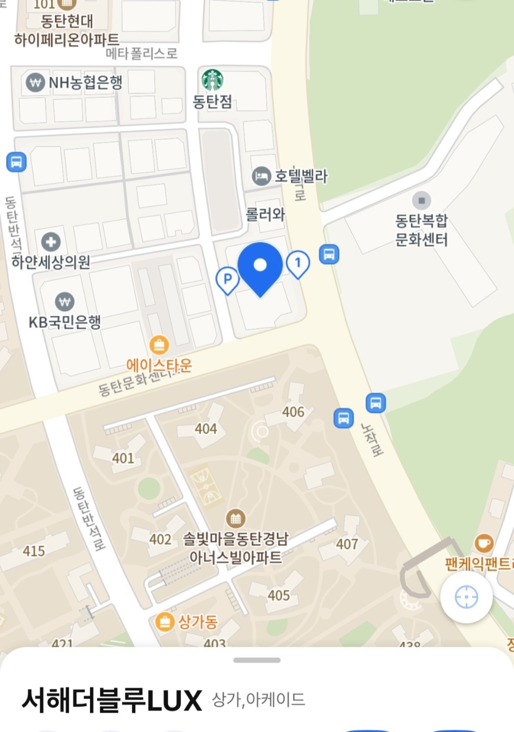 매물 썸네일
