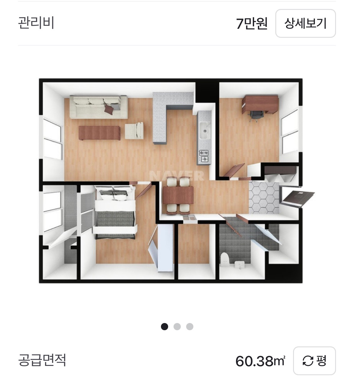 평면도