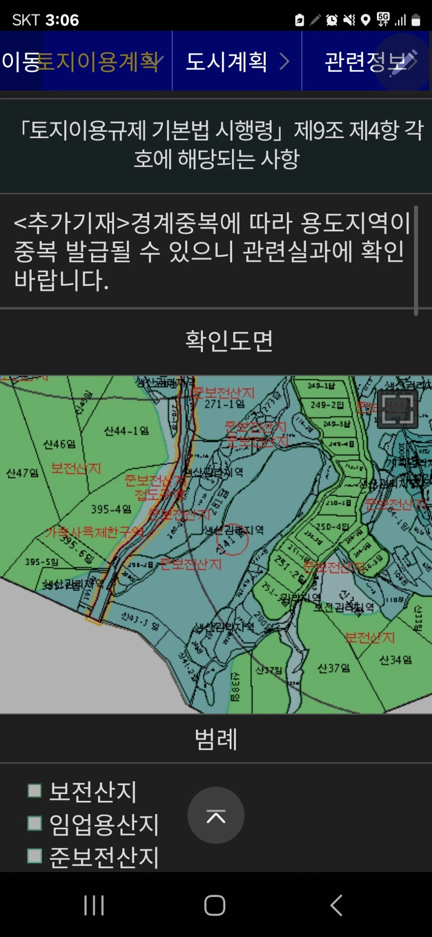 평면도