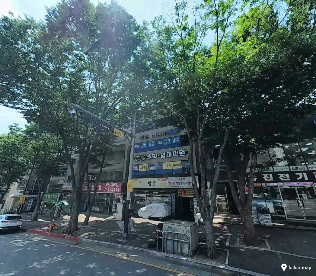 매물 썸네일
