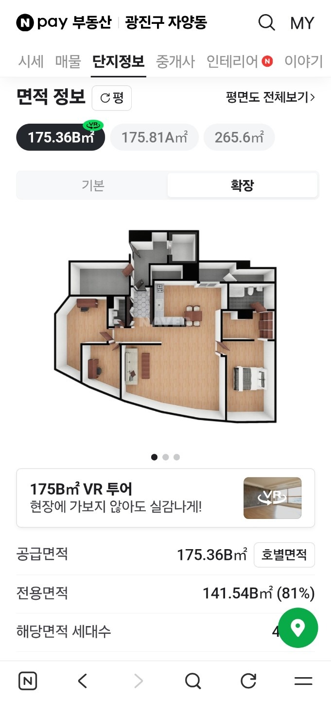 평면도