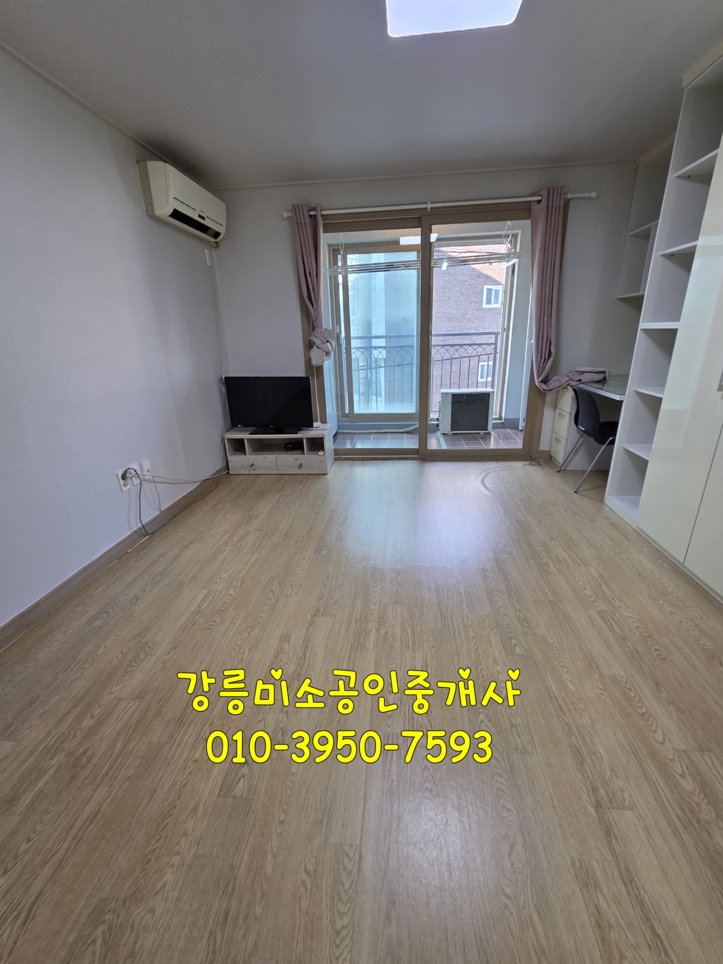 매물 썸네일
