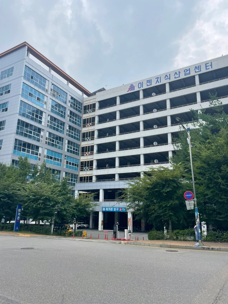 매물 썸네일