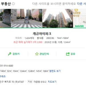 매물 썸네일