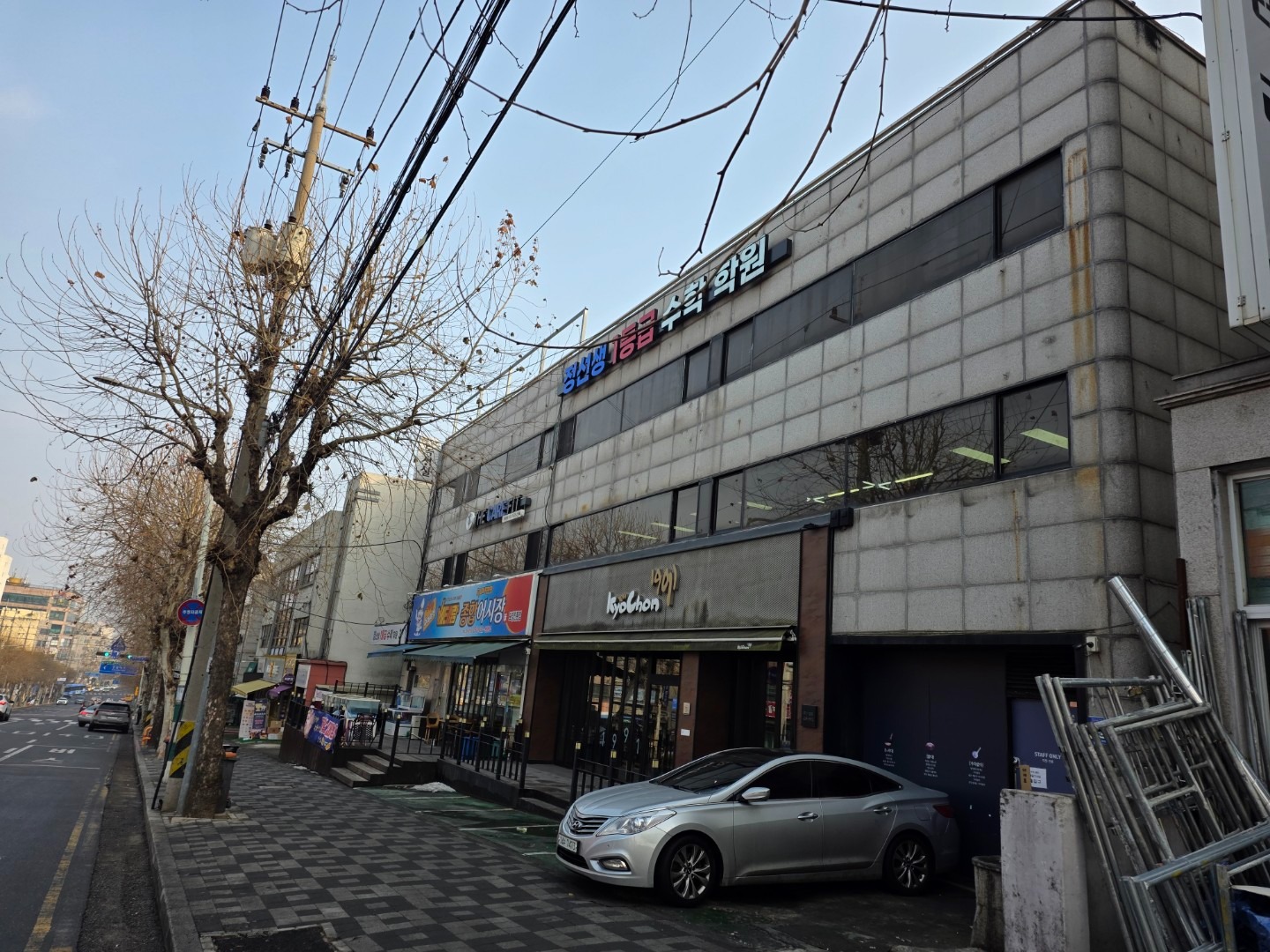 매물 썸네일