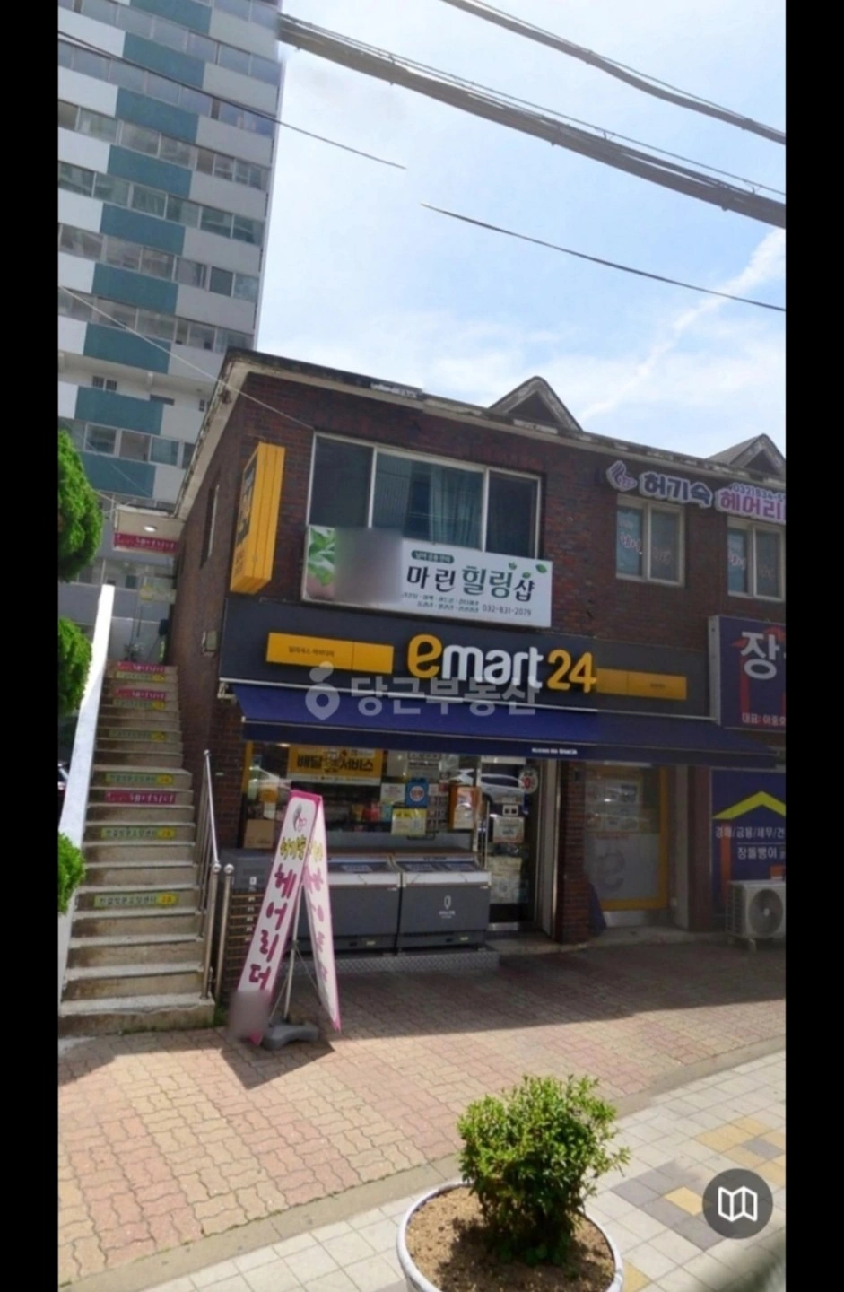 매물 썸네일