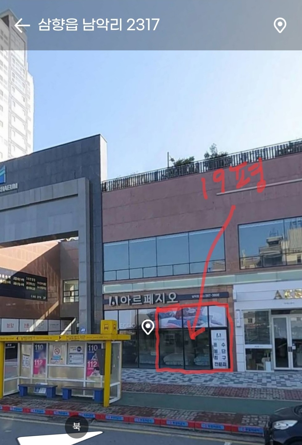 매물 썸네일