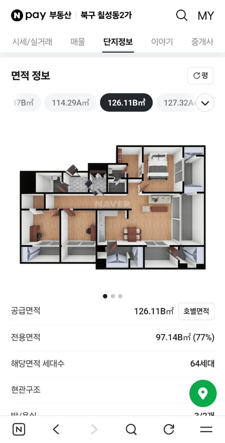 평면도