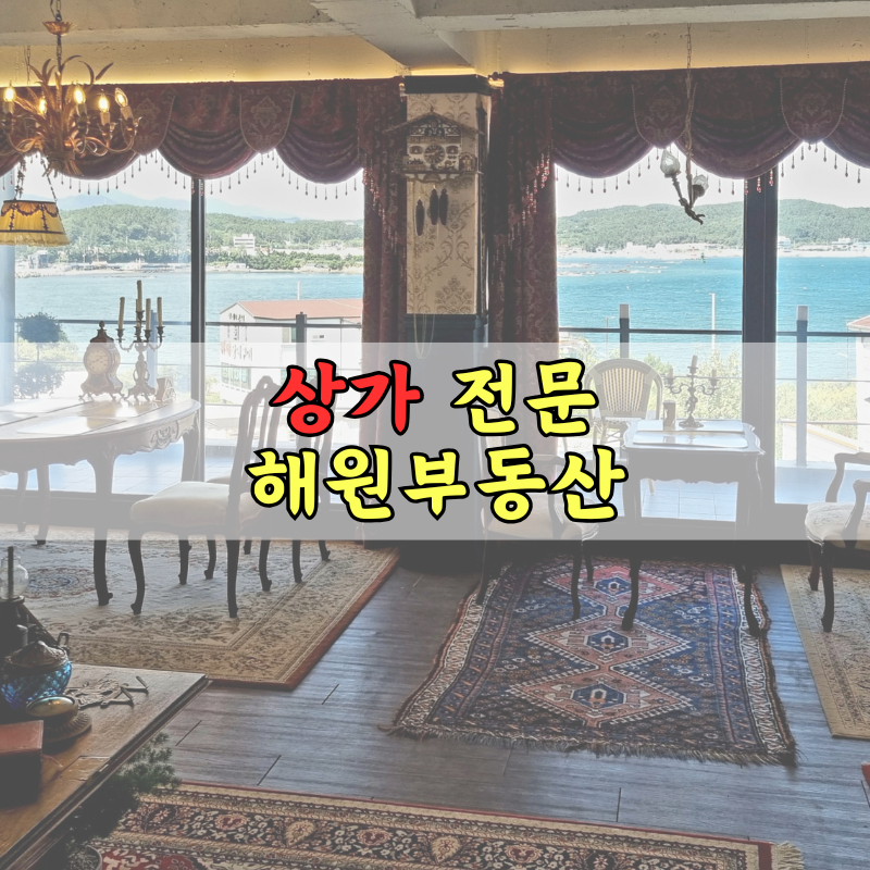 매물 썸네일