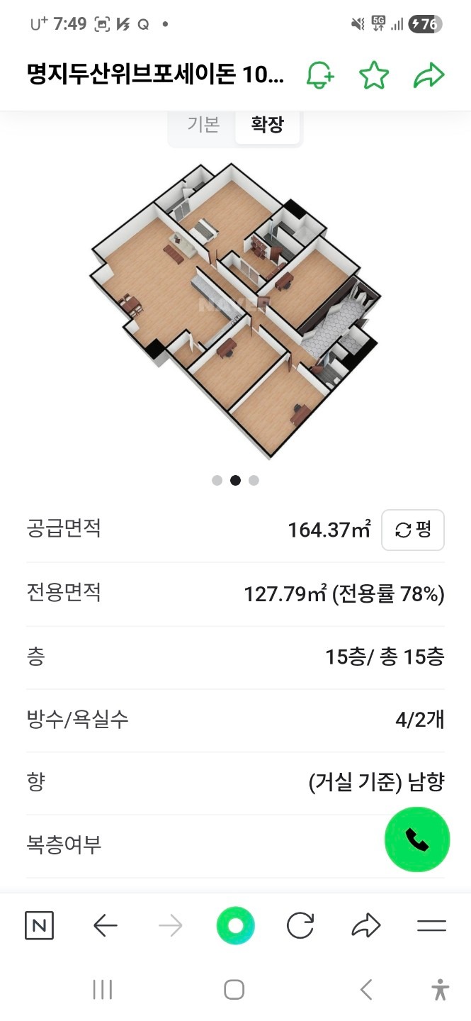 평면도