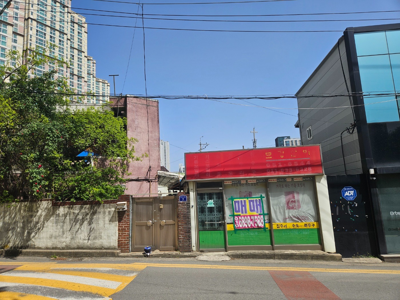 매물 썸네일