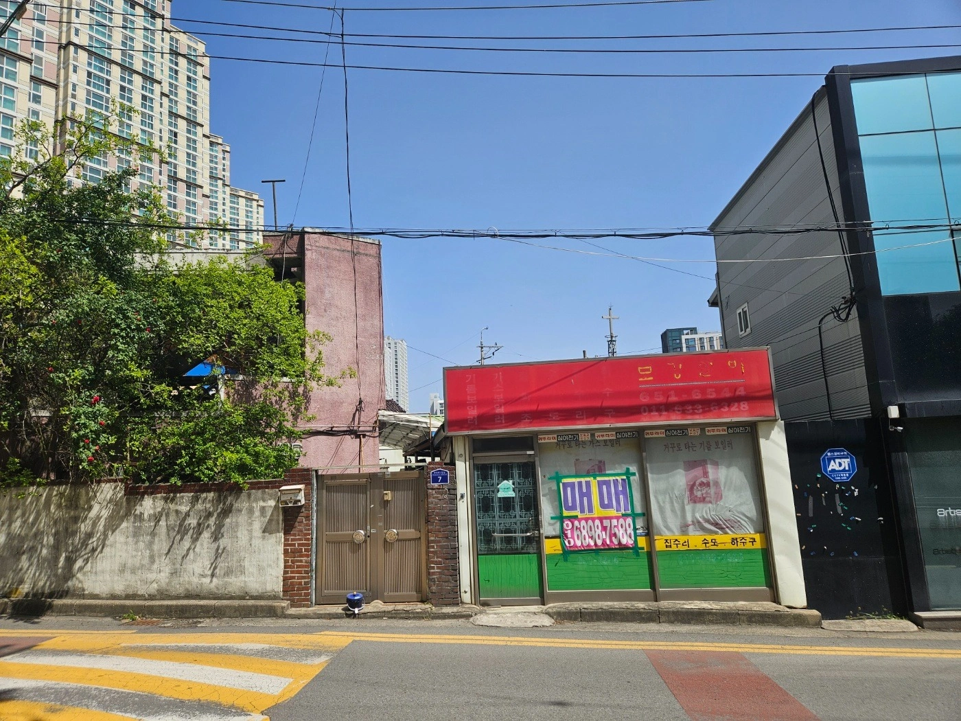 매물 썸네일