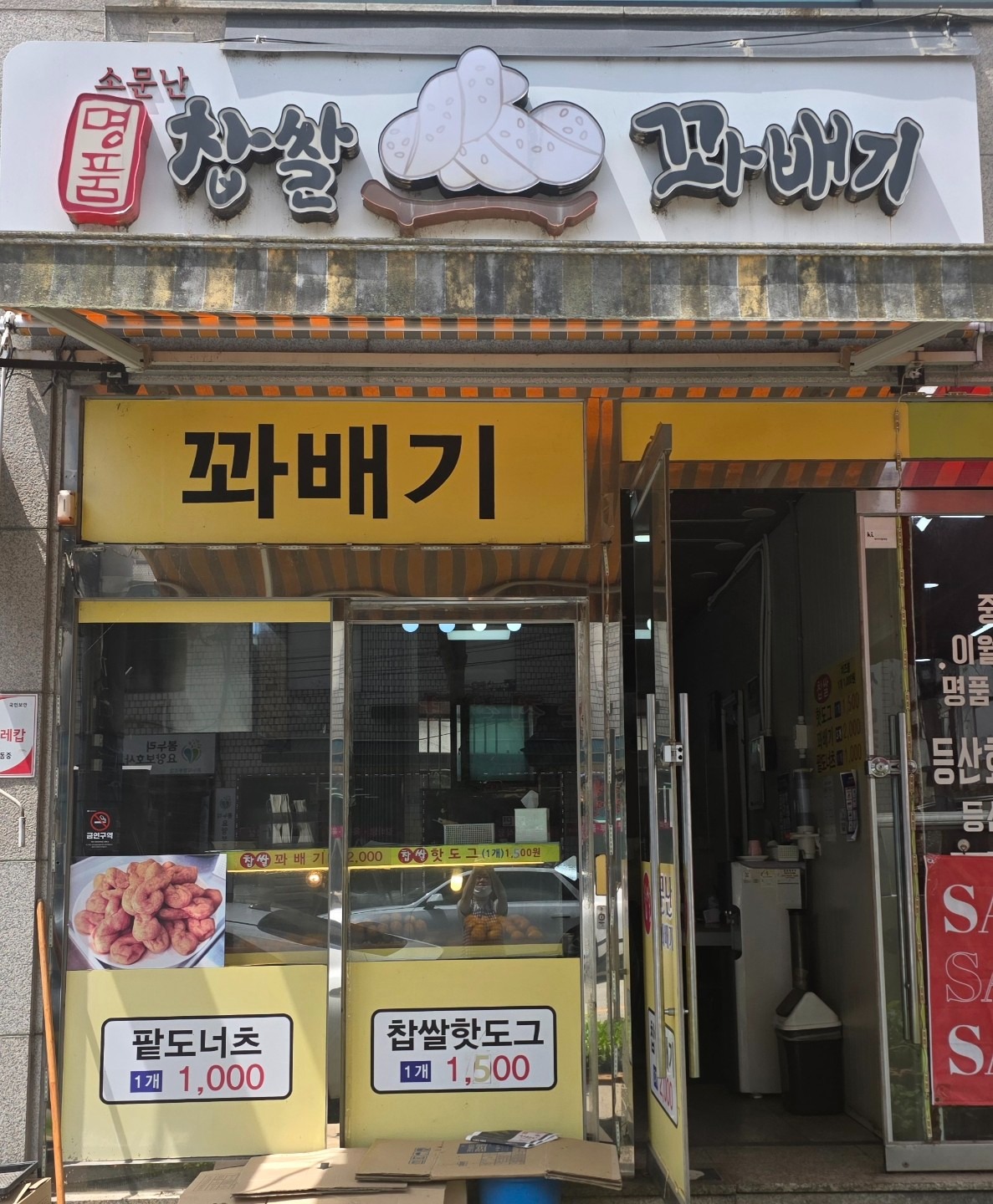 매물 썸네일