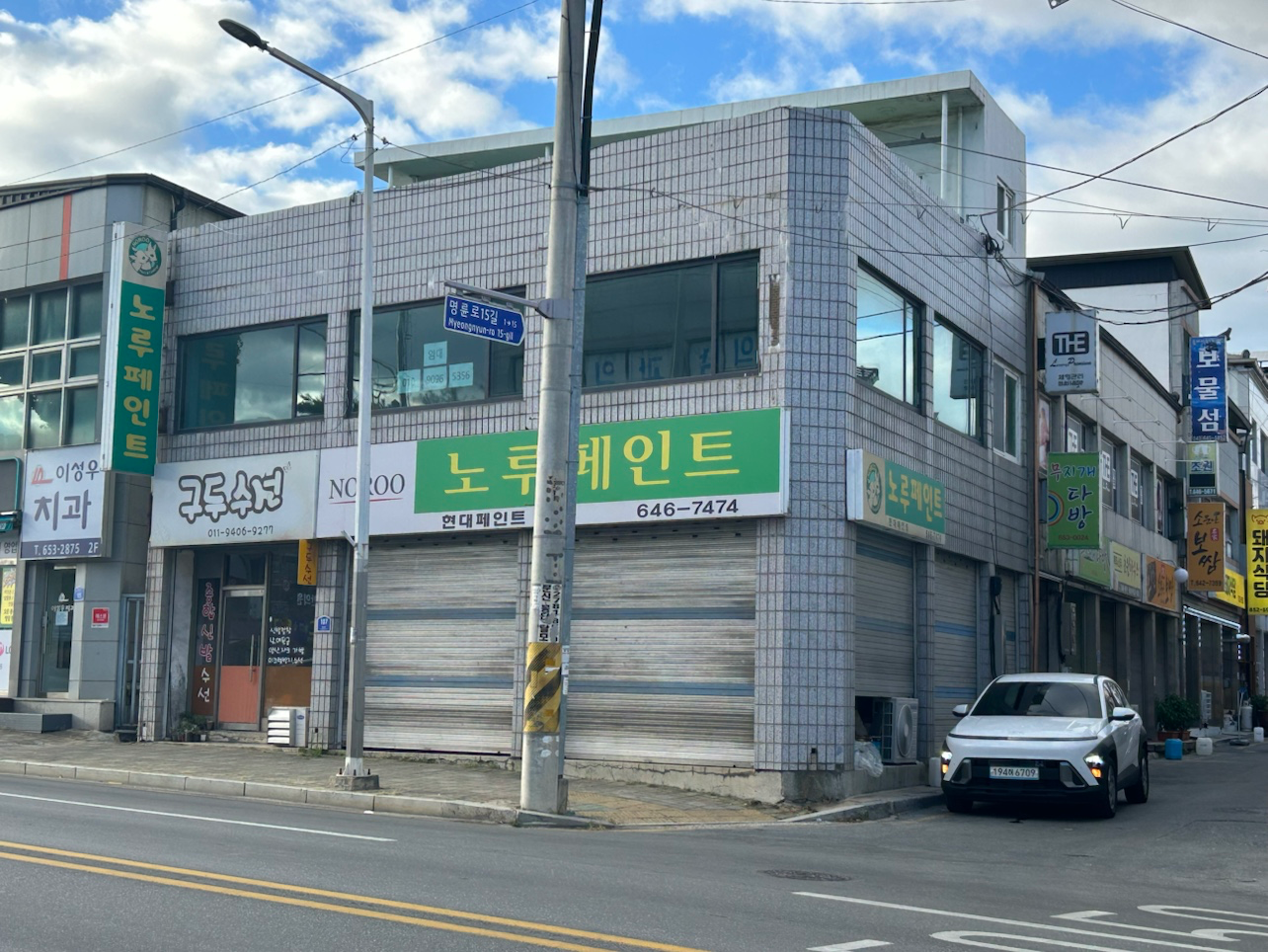 매물 썸네일