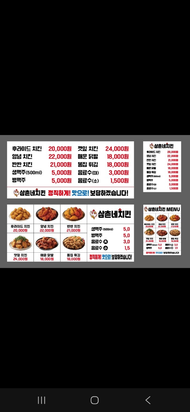 평면도