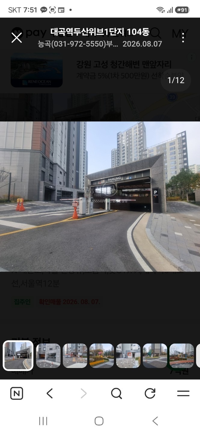 평면도
