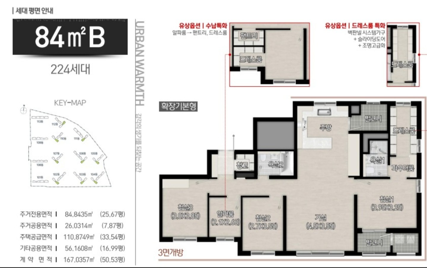 평면도