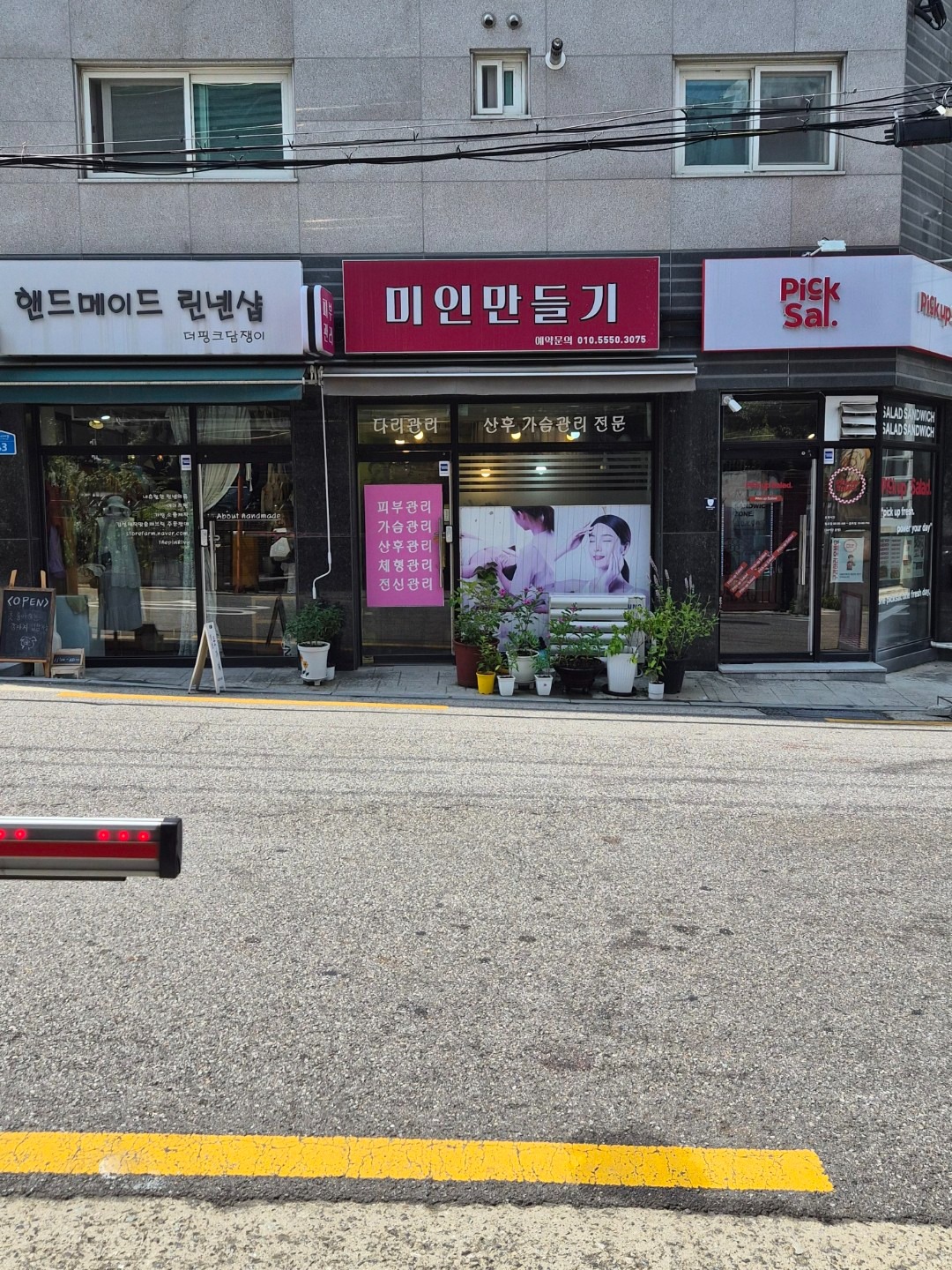 매물 썸네일
