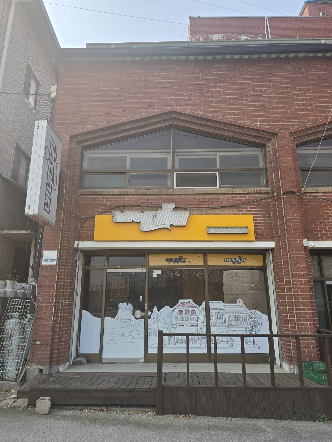 매물 썸네일