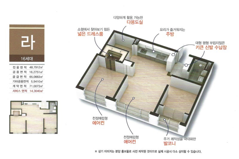 평면도