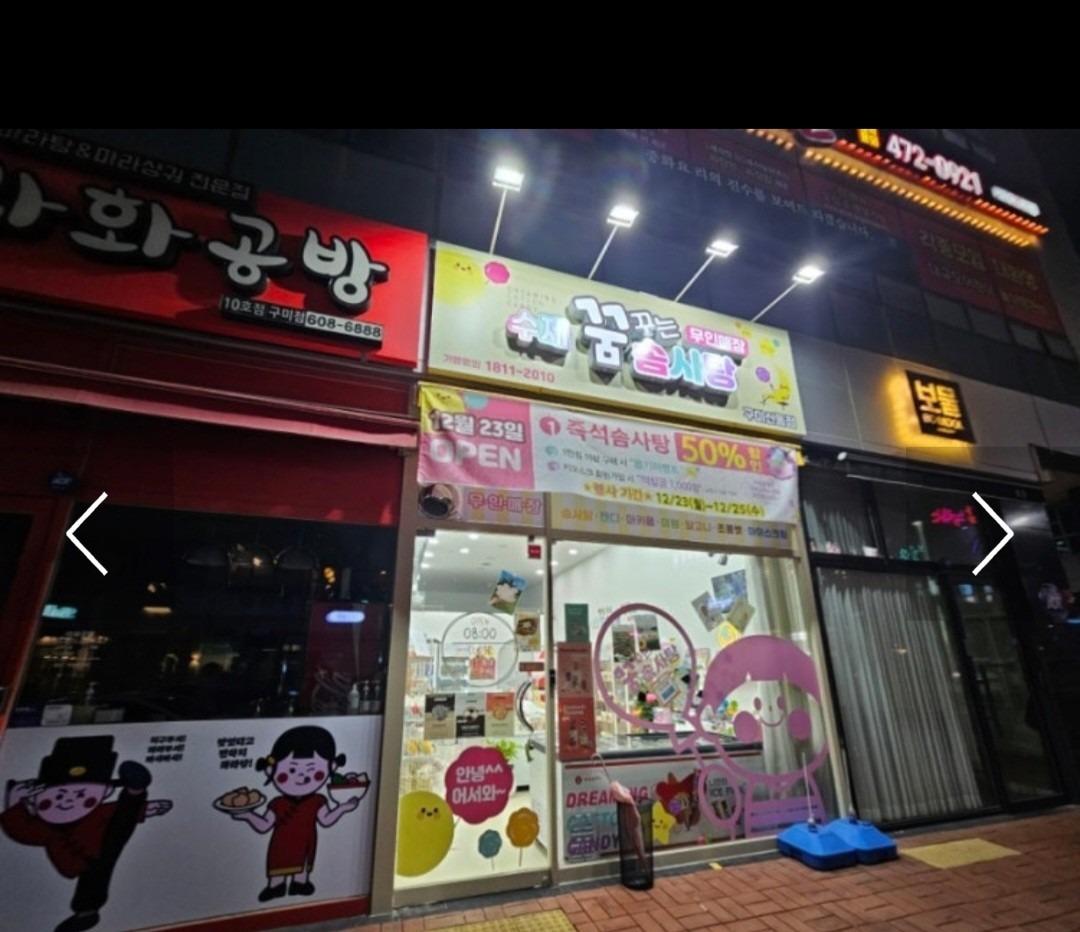 매물 썸네일