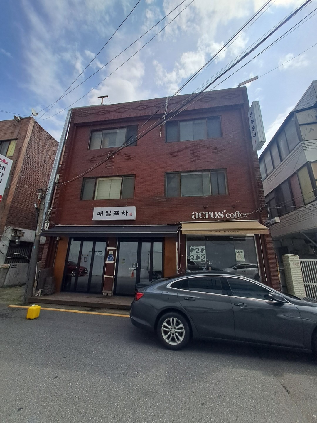 매물 썸네일