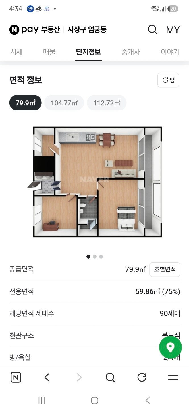 평면도
