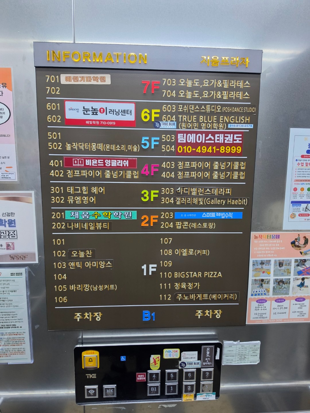 매물 썸네일