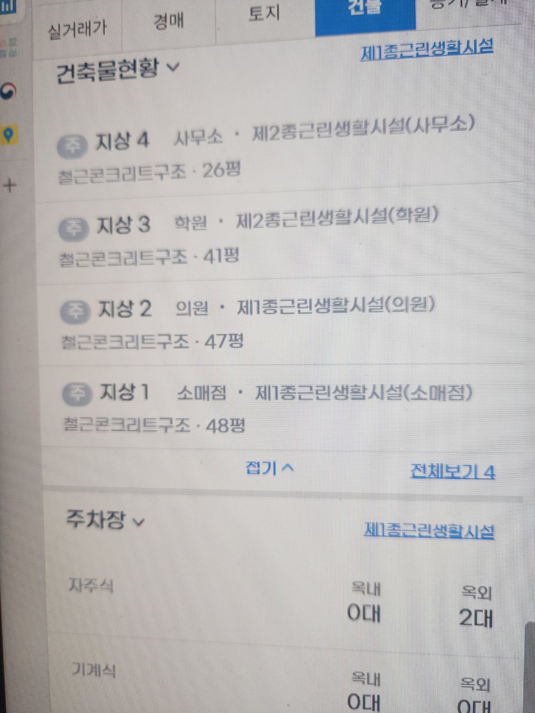 평면도