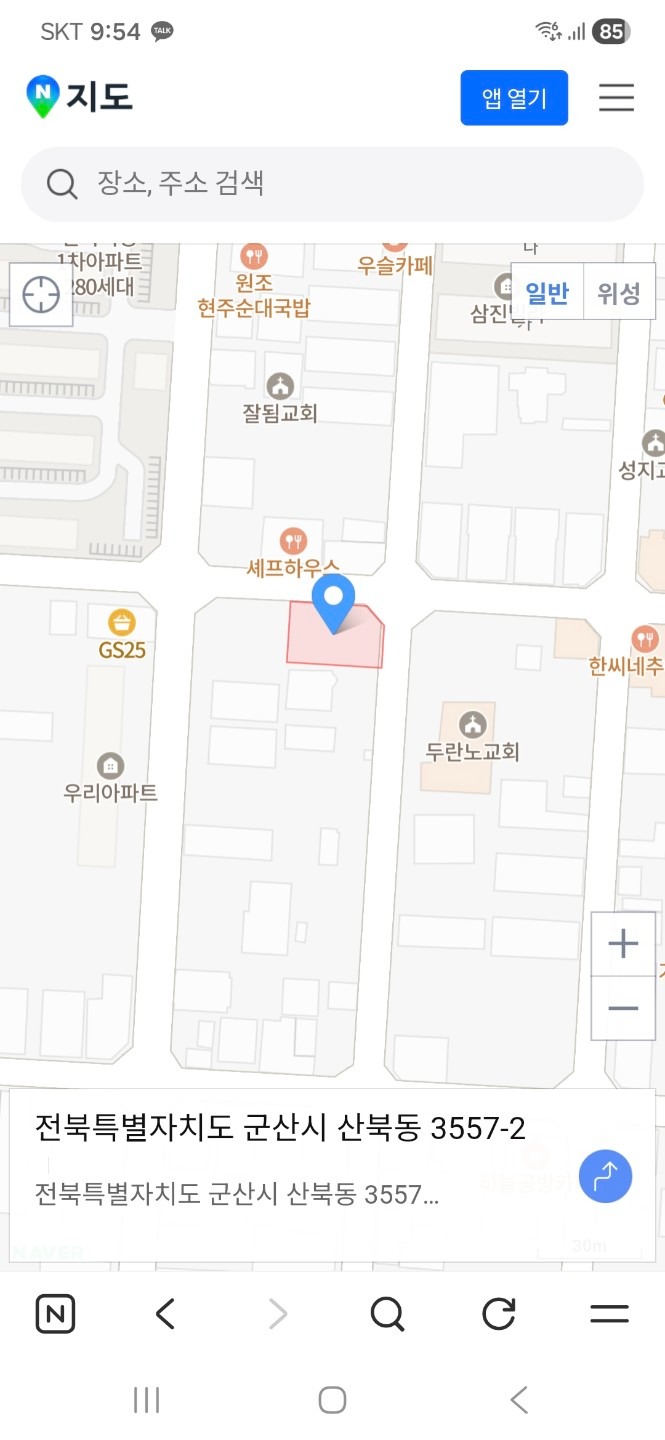 매물 썸네일