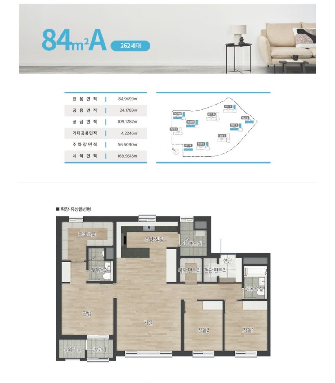 평면도
