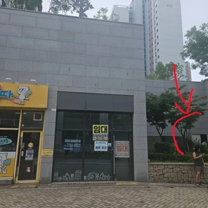매물 썸네일
