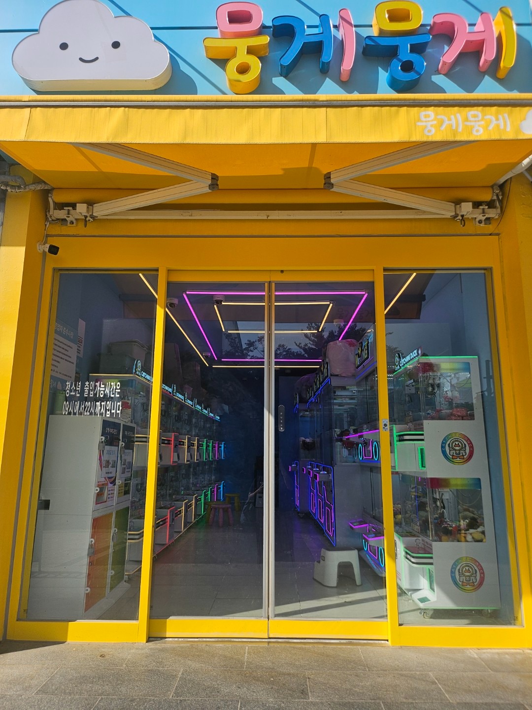 매물 썸네일