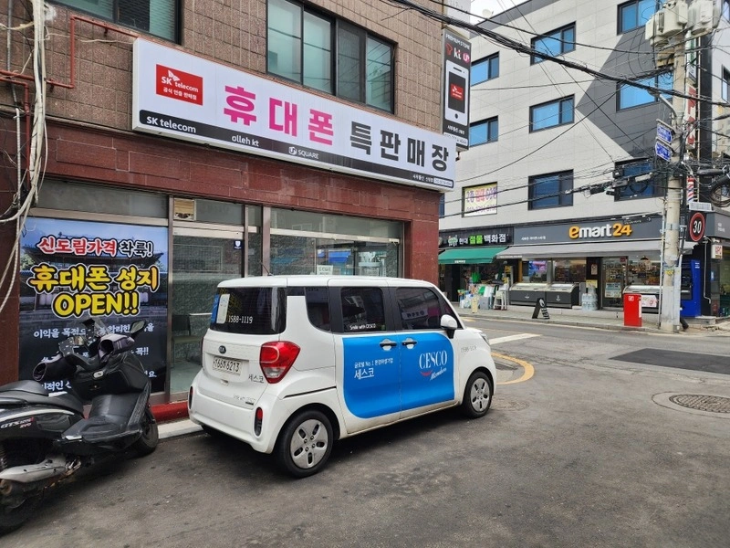 매물 썸네일
