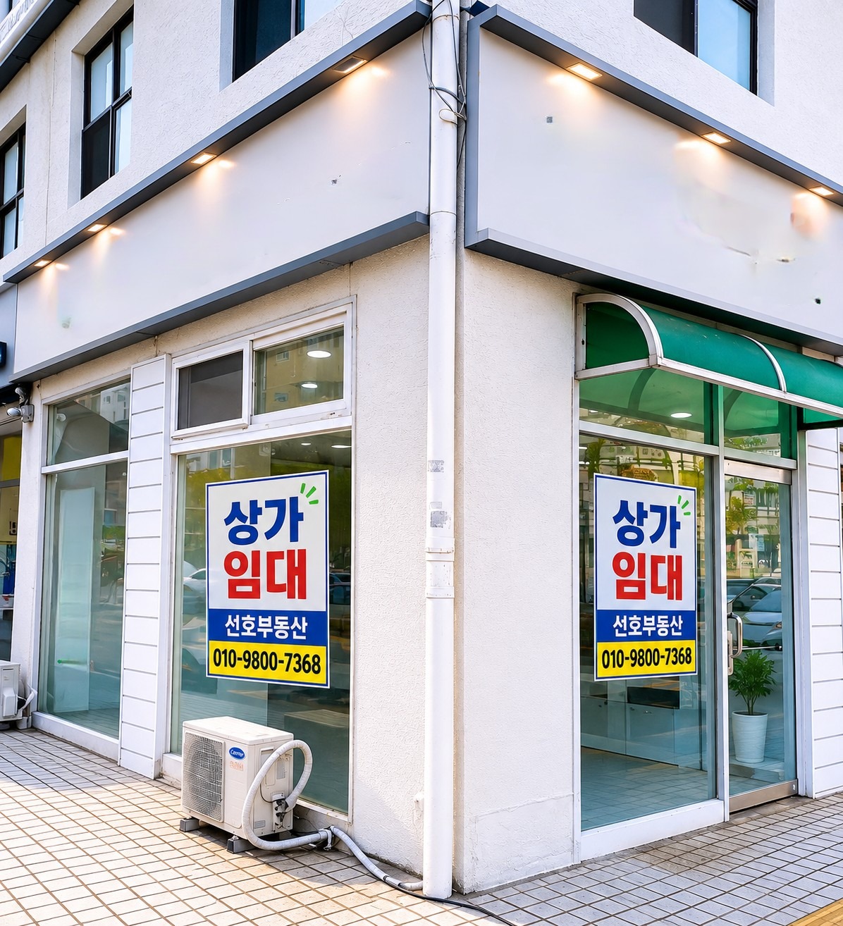 매물 썸네일