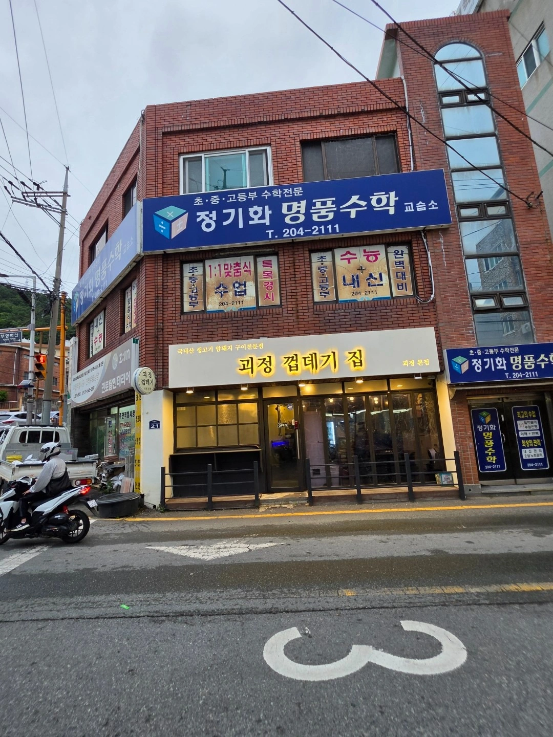 매물 썸네일
