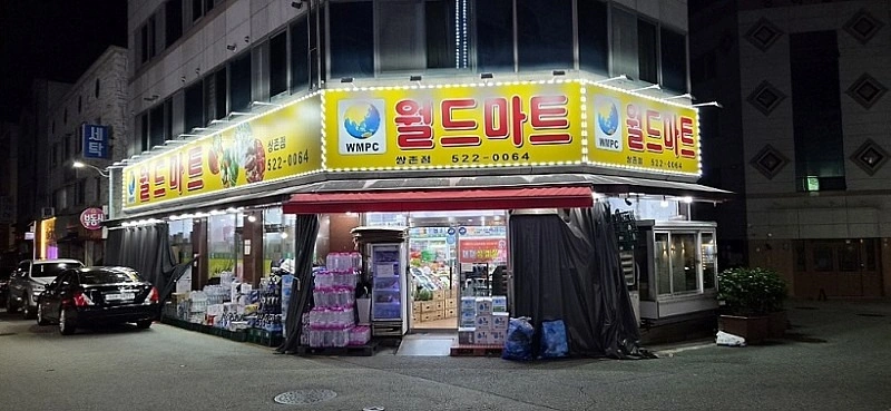 매물 썸네일