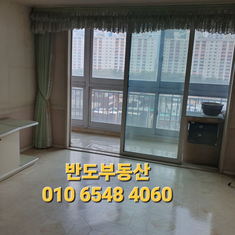 매물 썸네일