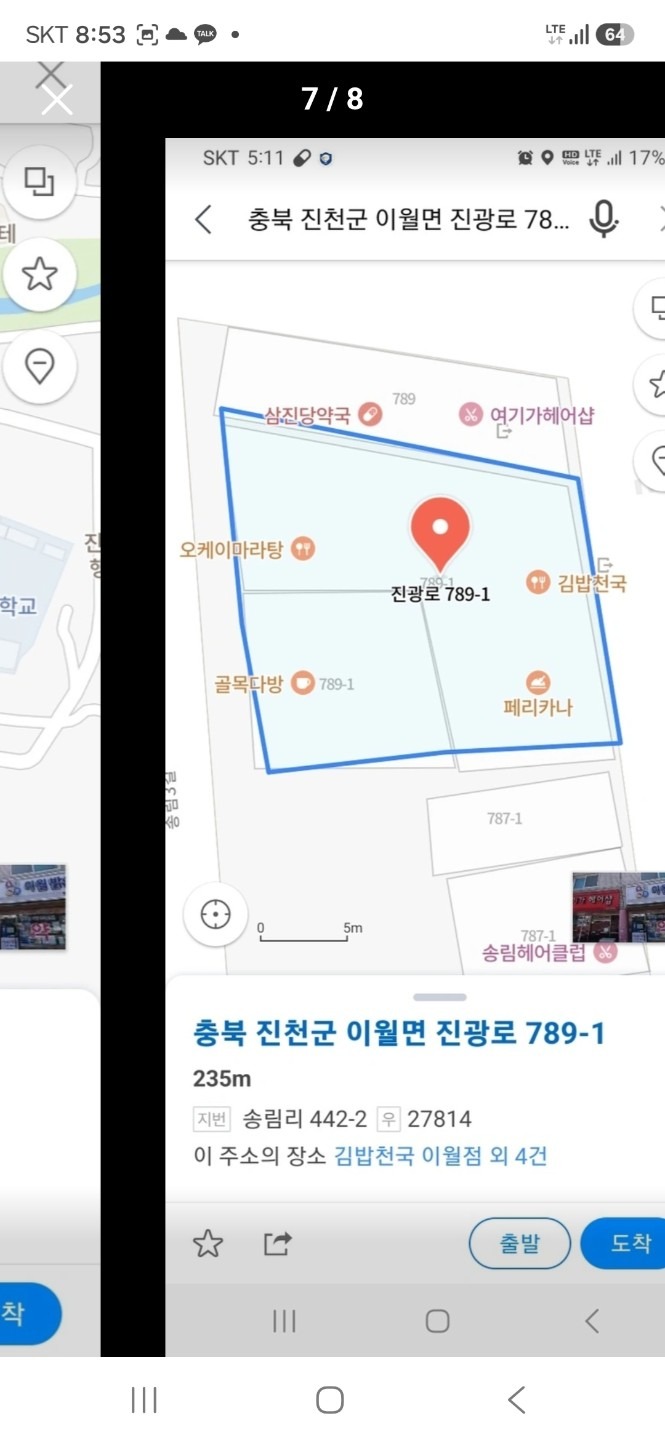 평면도