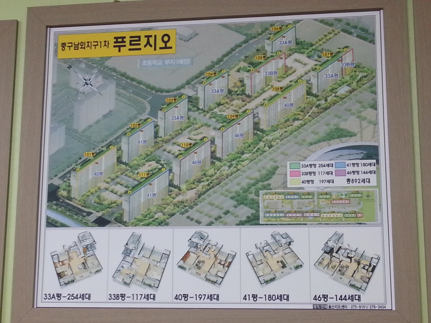 평면도