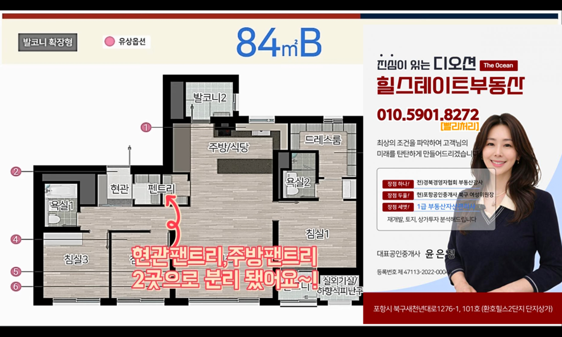평면도