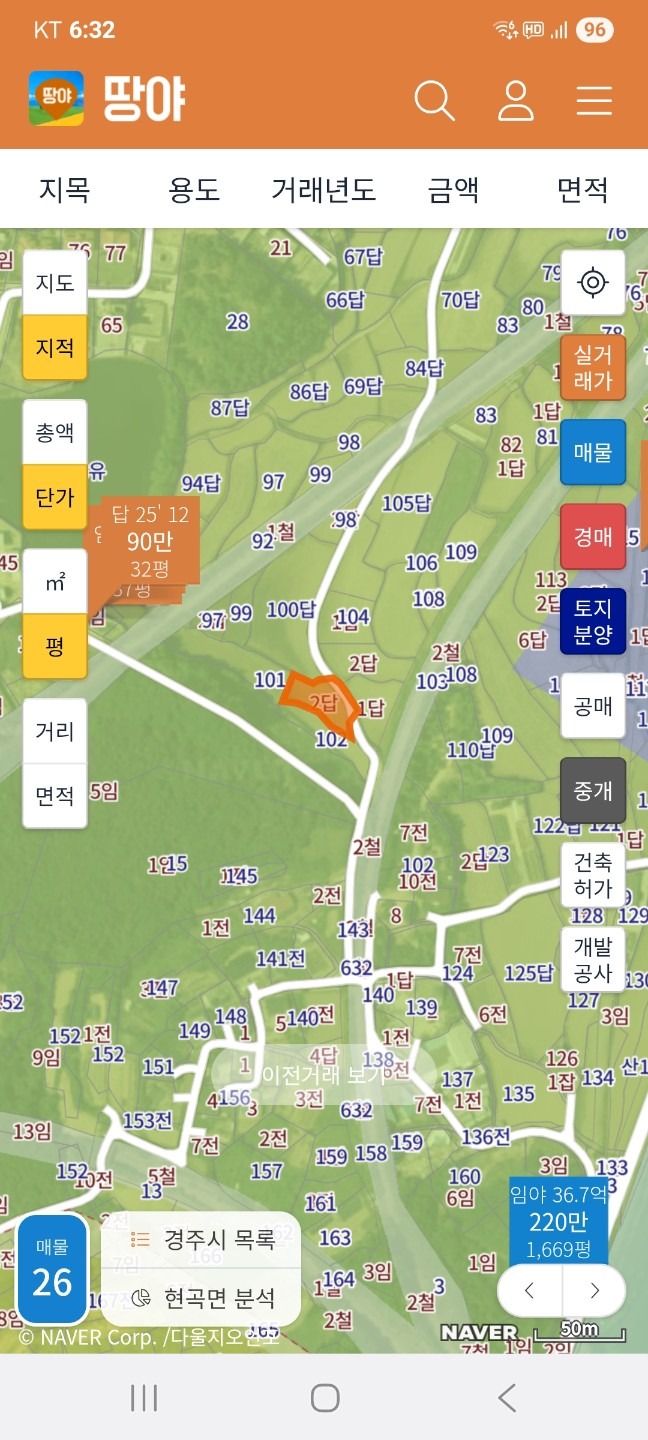 매물 썸네일
