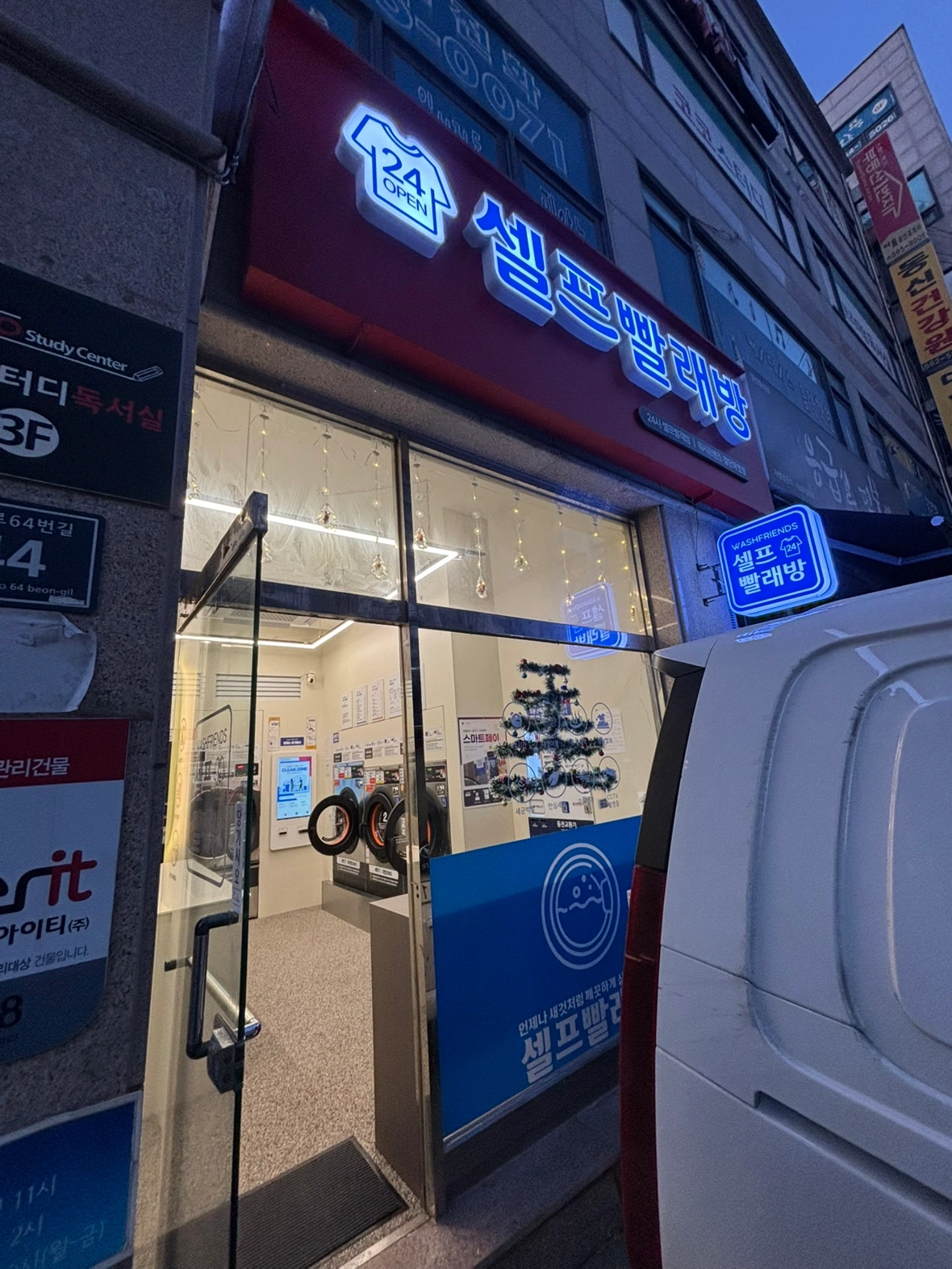 매물 썸네일