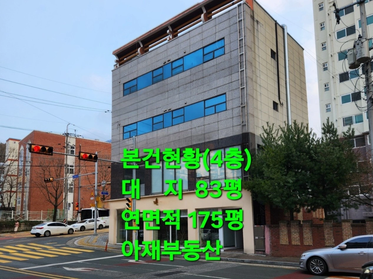 매물 썸네일