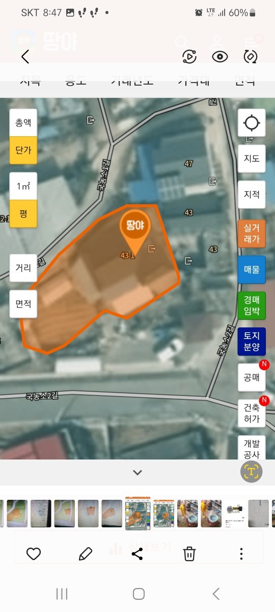 평면도
