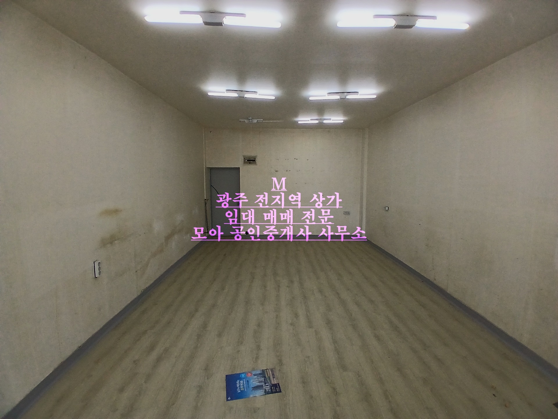 매물 썸네일